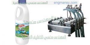 ماكينات تعبئة زيوت وحليب