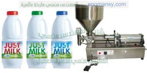ماكينات تعبئة زيوت وعصير وحليب