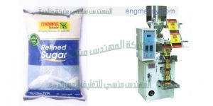 ماكينات تعبئة سكر