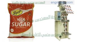 ماكينات تعبئة سكر