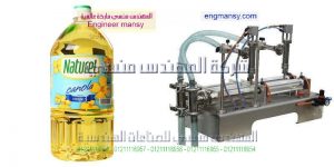 ماكينات تعبئة سوائل