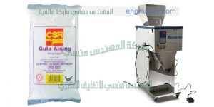 ماكينات تعبئة فانيليا