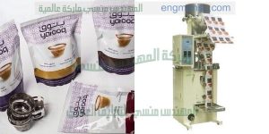 ماكينات تعبئة فانيليا