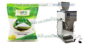 ماكينات تعبئة مواد غذائية