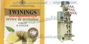 ماكينات تعبئة مواد غذائية