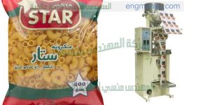 ماكينات تعبئة وتغليف المعكرونة