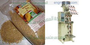 ماكينات تعبئة وتغليف بودر بهارات مكسرات بالجرامات