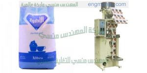ماكينات تعبئة وتغليف سكر
