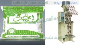 ماكينات تعبئة وتغليف سكر وبقوليات من شركة المهندس منسي ماكينات التعبئة والتغليف