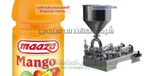 ماكينات تعبئة وتغليف سوائل كاتشب وصوصات وعصائر ومنظفات