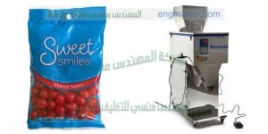 ماكينات تعبئة وتغليف شيبسي ذرة سناكس بفك