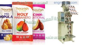 ماكينات تعبئة ولحام اكياس