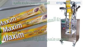 ماكينات تغليف المواد الغذائية