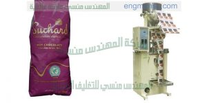 ماكينات تغليف المواد الغذائية والصناعية والدوائية وغيرها