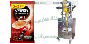 ماكينة اتوماتيكية لتعبئة وتغليف المواد الغذائية
