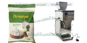 ماكينة البقوليات وتعبئة الارز