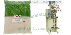 ماكينة البقوليات وتعبئة الارز