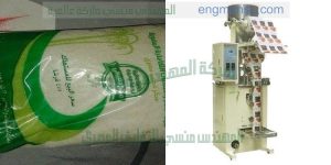 ماكينة البقوليات وتعبئة الارز وسكر التموين