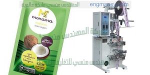 ماكينة تعبئة أكياس عطور