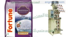 ماكينة تعبئة ارز