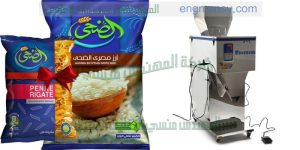 ماكينة تعبئة الارز والسكر والعدس