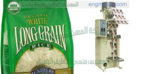 ماكينة تعبئة الارز والسكر والعدس