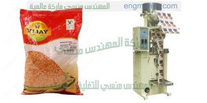 ماكينة تعبئة الحبوب و تعبئة لسان العصفور فى اكياس بلاستيكية