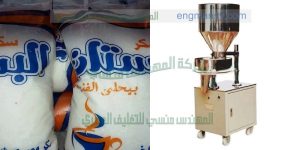 ماكينة تعبئة السكر بأكياس كبيرة