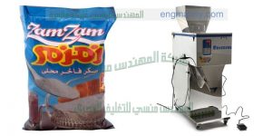 ماكينة تعبئة السكر من شركة ام تو باك