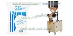 ماكينة تعبئة السكر من شركة ام تو باك