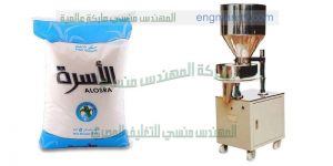 ماكينة تعبئة السكر والبقوليات صناعة شركة ام تو باك