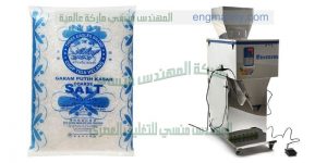 ماكينة تعبئة السكر والبقوليات في اكياس بلاستك لامينيشن