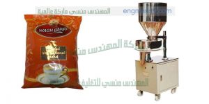 ماكينة تعبئة الشاي