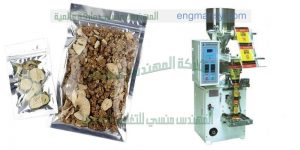 ماكينة تعبئة الفستق فى اكياس اوتوماتيك من شركة ام تو باك