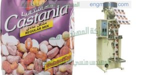 ماكينة تعبئة الفول السوداني