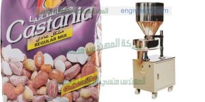 ماكينة تعبئة المحمصات والمكسرات في اكياس التى نقدمها نحن شركة ام توباك