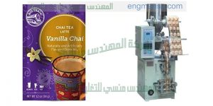 ماكينة تعبئة المواد الغذائية الآتوماتيكية من شركة ام تو باك