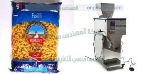 ماكينة تعبئة المواد الغذائية بمواصفات اوربيه