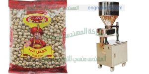 ماكينة تعبئة المواد الغذائية والحبوب مثل السكر والارز وجميع البقوليات