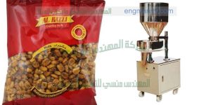 ماكينة تعبئة بقوليات