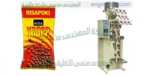 ماكينة تعبئة بقوليات أتوماتيك