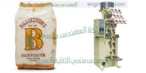 ماكينة تعبئة بقوليات الارز السكر لعدس حبوب فول من شركة ام تو باك