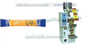 ماكينة تعبئة بقوليات الارز السكر لعدس حبوب فول من شركة ام تو باك
