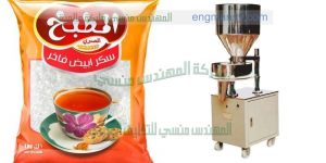 ماكينة تعبئة بقوليات الارز السكر لعدس حبوب فول من شركة ام تو باك