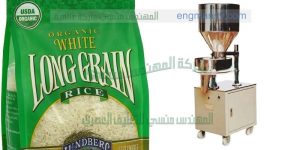 ماكينة تعبئة بقوليات سكر ارز مكرونة