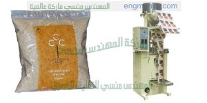 ماكينة تعبئة بقوليات مثل الارز العدس الفول الحمص الخ