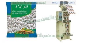 ماكينة تعبئة بقوليات من شركة ام تو باك
