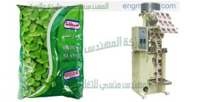 ماكينة تعبئة بقوليات والارز والسكر والعدس وحبوب وفول