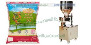 ماكينة تعبئة بقوليات والارز والسكر والعدس وحبوب وفول
