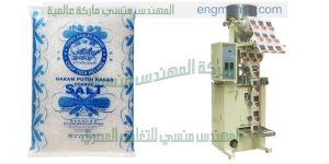 ماكينة تعبئة بقوليات وسكر وارز ومكرونة